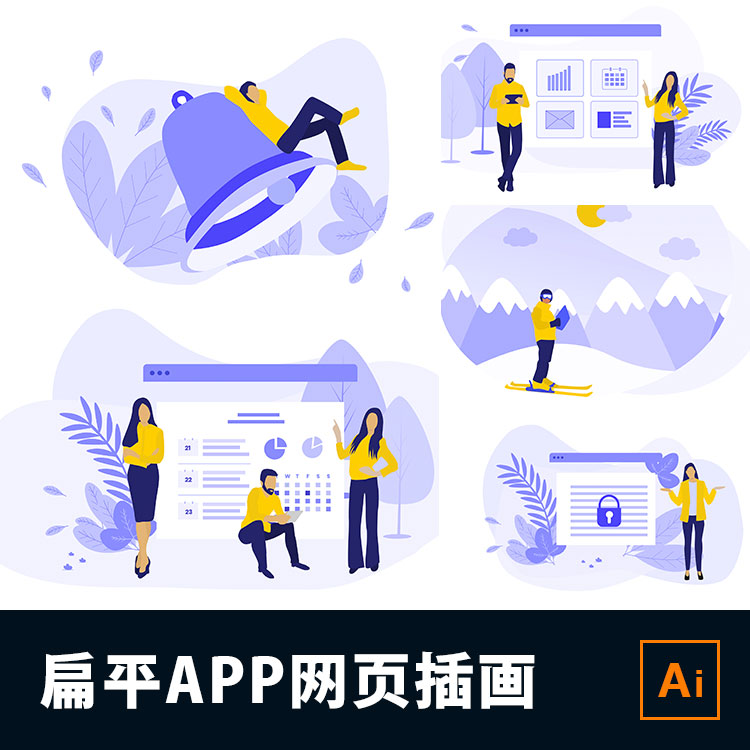 共1414 件app界面素材相关商品