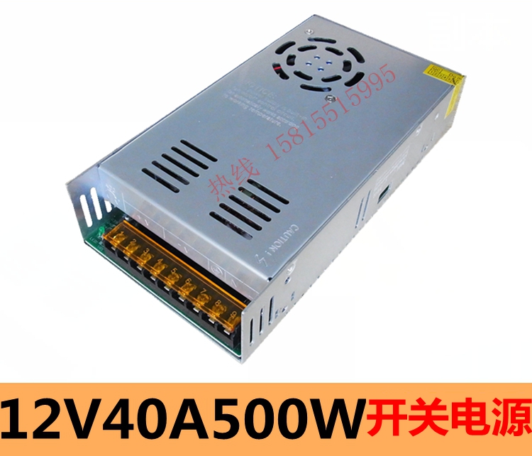 110v-220v转12v40adc直流12伏稳压变压器12v500w开关电源led专用