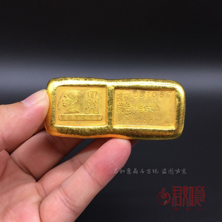仿中央造币厂纪念金锭长方形鎏金金条仿古工艺品仿真金块摆件道具