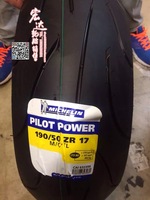 五羊本田暴锋眼CB190R CBF190R后轮改装加