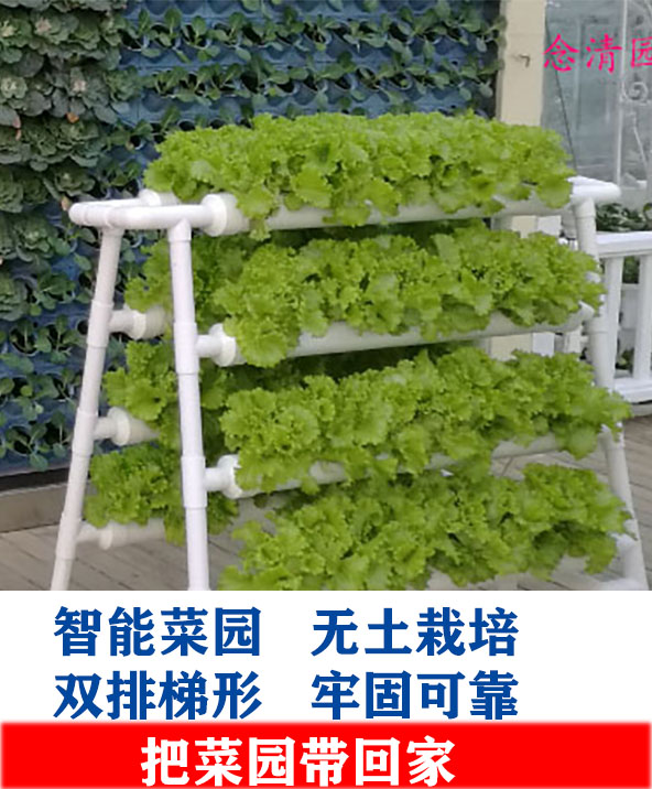 阳台无土栽培水培蔬菜管道家庭室内水耕水培蔬菜种植无土栽培设备