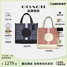 Официальная косая сумка COACH / Kan Chi