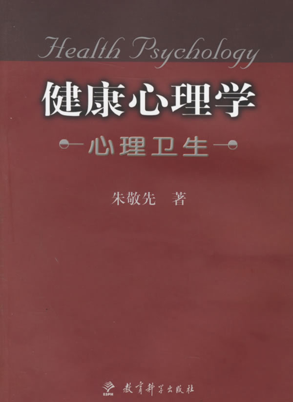 心理产品销售方案范文_心理学教案范文_大学教案学情分析范文