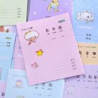 数学(2016-新东方小学生练习本幼儿园儿童数学