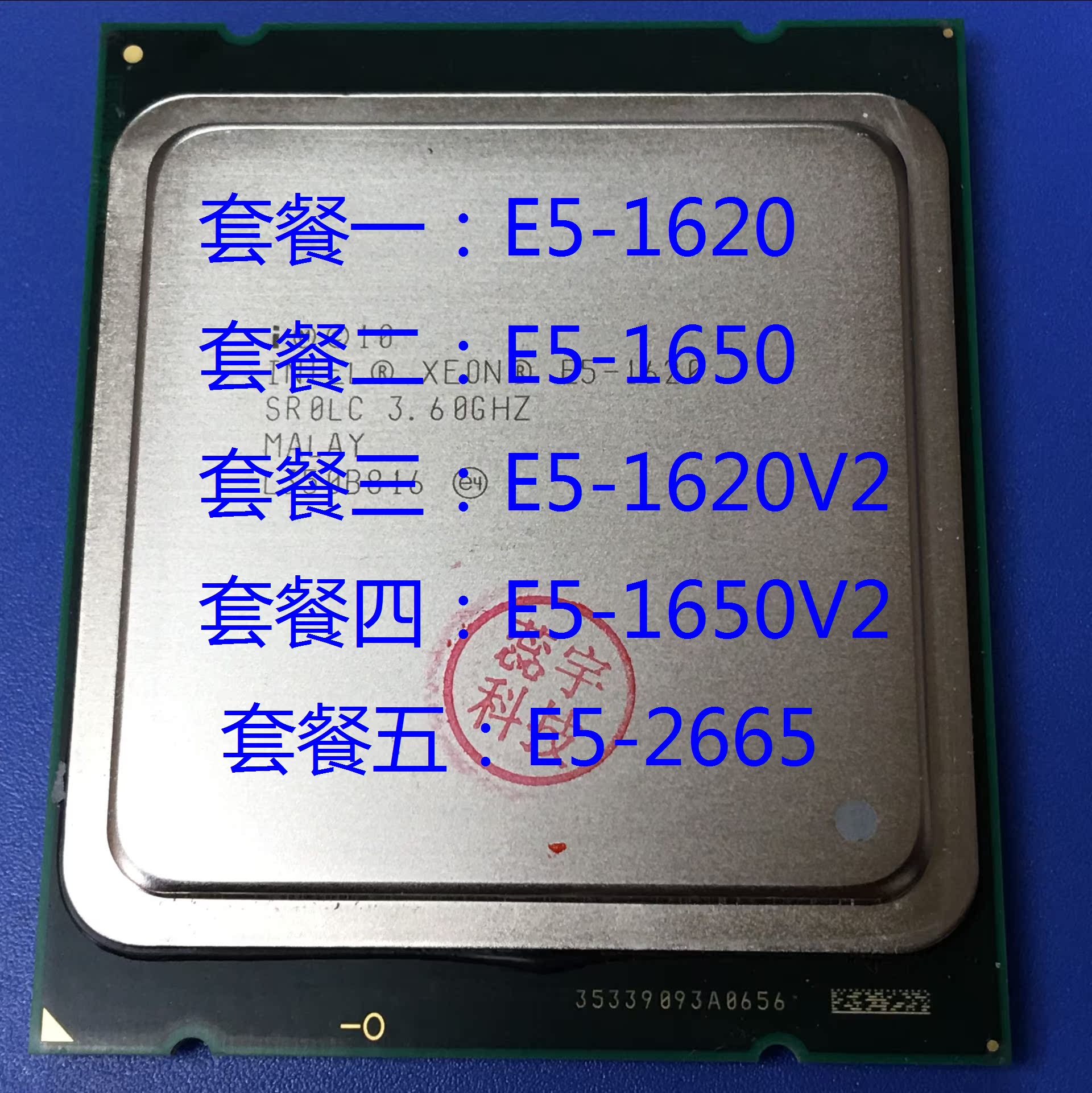 共482 件e51650相关商品