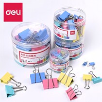 得力彩色长尾夹文件夹子燕尾夹铁票夹照片夹混合装试卷夹书夹票据