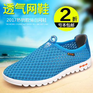 网布鞋情侣透气网鞋男士运动鞋休闲男鞋子春季潮流板鞋夏季凉鞋潮布鞋休闲鞋