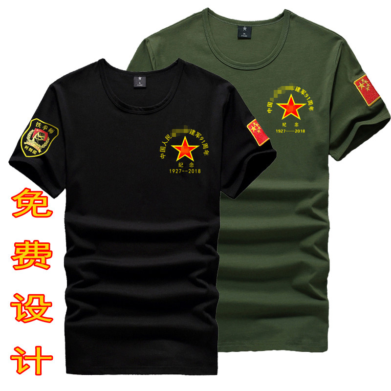 共3136 件军用紧身短袖相关商品