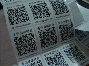 厂家直销黑白二维码条形码选什么牌子好 同款