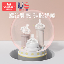 威仑帝尔宽口径奶嘴 新生儿圆孔中流量 宝宝防吐S M L硅胶奶嘴