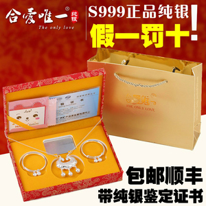 宝宝银手镯子长命锁羊猴婴儿999纯银锁小孩儿童满月饰品吊坠套装银手镯