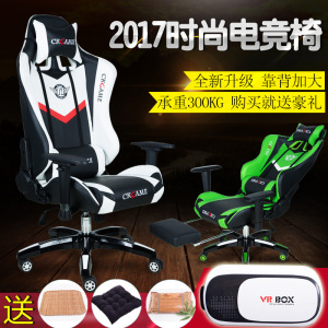 特价电竞椅 弓形人体工学电脑椅子主播家用 wcg网吧游戏竞技座椅电脑椅网吧