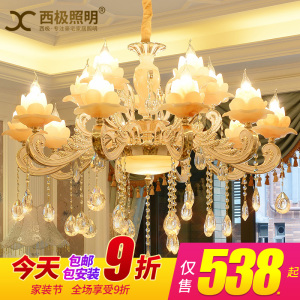 欧式吊灯客厅灯锌合金别墅奢华灯饰餐厅卧室温馨吊灯酒店工程灯具吊灯