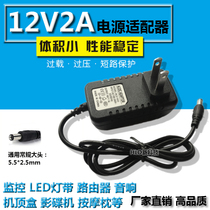 移动DVD EVD12V1A电源适配器 光纤猫机顶盒路由器12V1000MA变压器