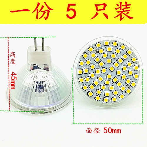 mr16灯杯12v35w50w射灯20w卤素灯220v插脚灯泡5w灯珠mr11灯杯led