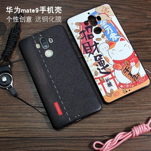 华为mt9卡通女手机壳选什么牌子好 同款好推荐