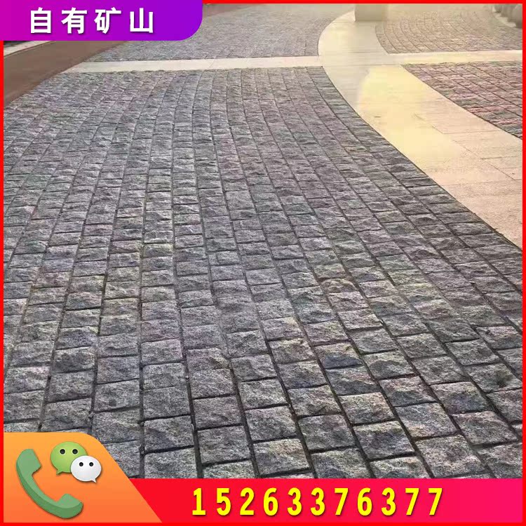 花岗岩弹石马蹄石自然面小块石大理石板材路沿石火烧板侧平石树池