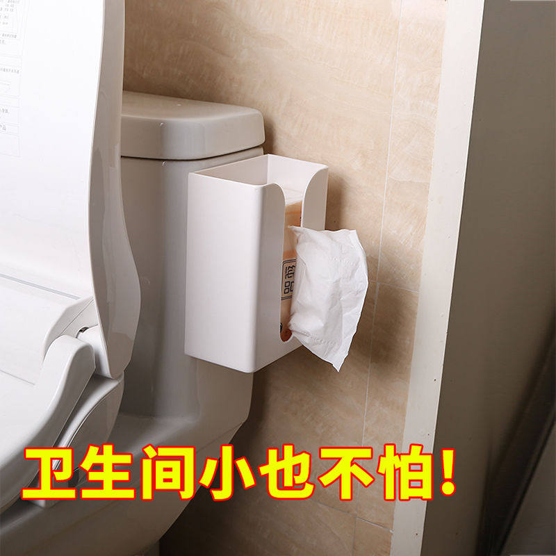卫生间纸巾盒挂壁式厕所抽纸盒马桶放卷纸筒的收纳盒子装卫生纸架