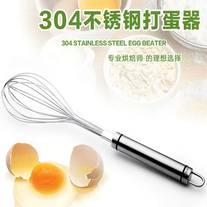 20 x 3.5 x 3.5 cm kela Mini Egg Whisk Rondo 20cm of Stainless Steel Silver 