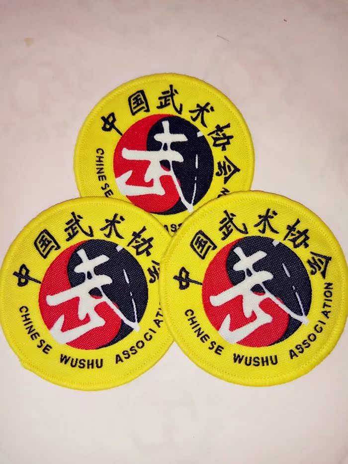 共105 件中国武术协会标志相关商品