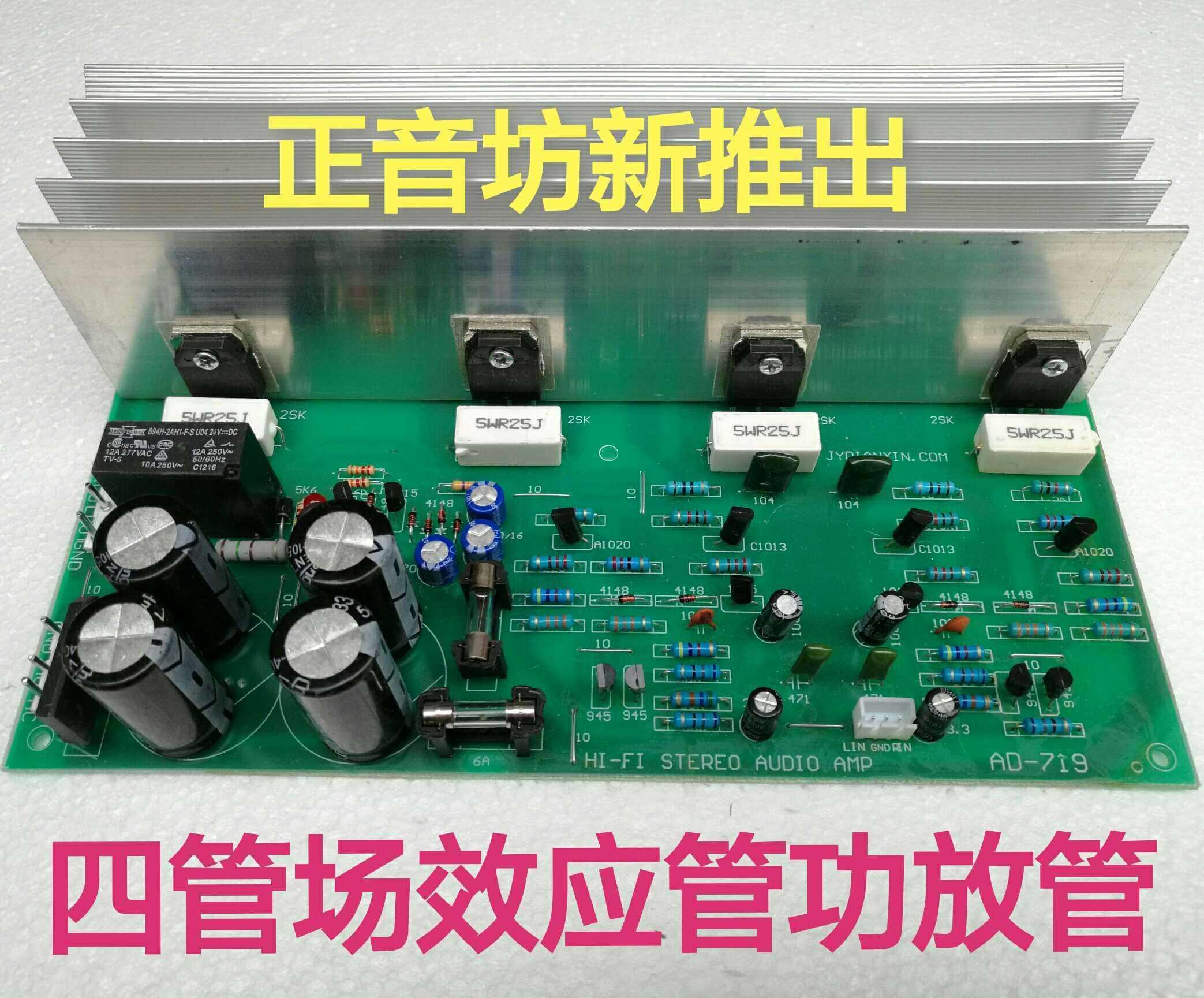 共22 件2018功放管相关商品