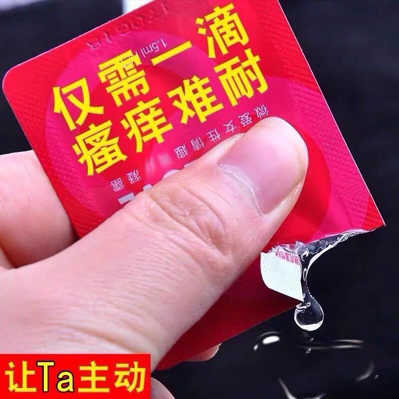 高潮神器吹潮激情诱惑女用性冷淡伟妹药增强兴奋调情趣成人性用品