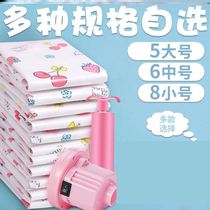 压缩袋收纳袋打包袋被子真空袋防潮衣物神器装整理被褥空气抽加厚