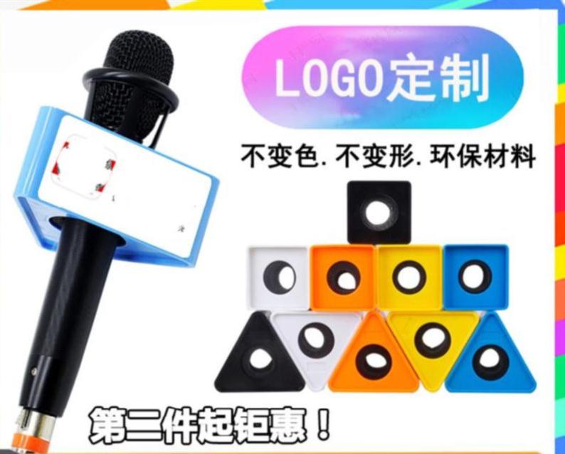 标志亚克力定制塑料话筒logo牌话筒套记者街坊话筒台标方形标牌新