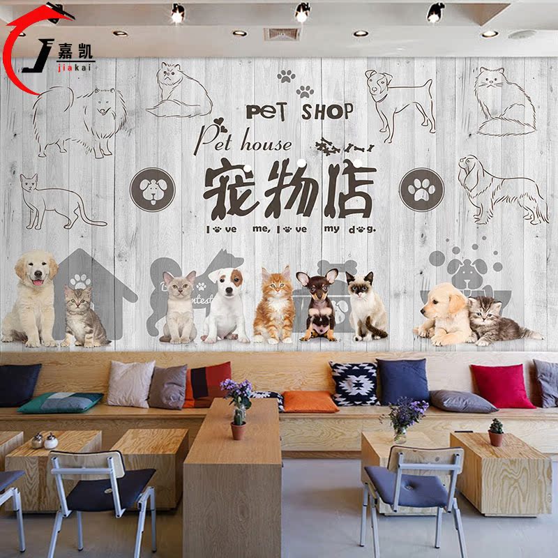 宠物店装修壁纸个性创意店铺墙面装饰画猫咪小狗用品背景墙纸壁画