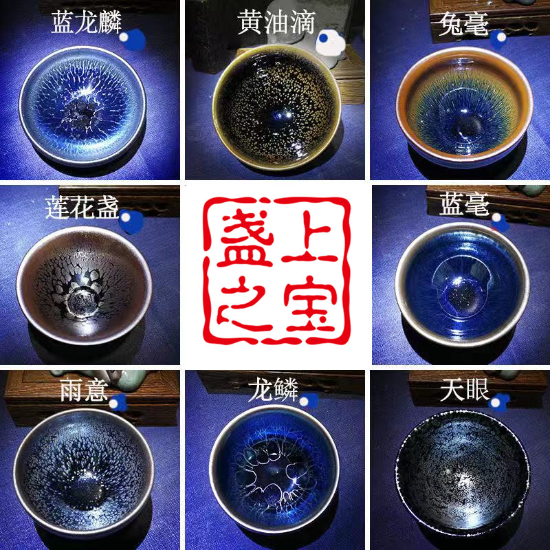 共541 件建盏百花盏相关商品