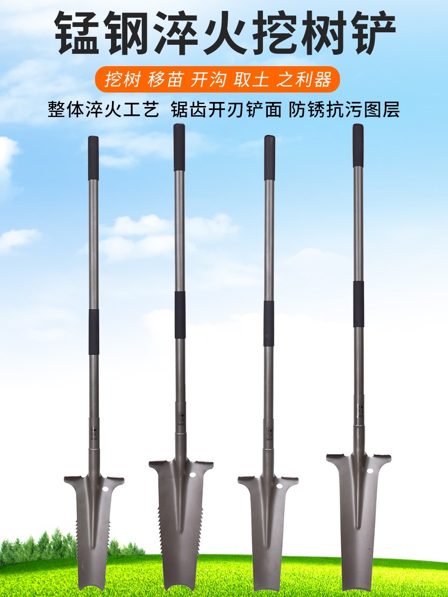 共657 件挖树工具钢锹相关商品