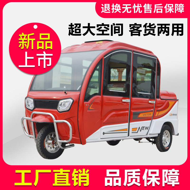 共103 件载货电动车三轮车相关商品