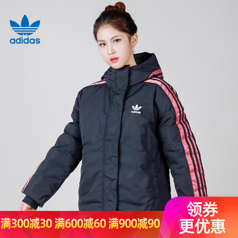 adidas阿迪达斯三叶草羽绒服女杨幂同款连帽羽绒外套fl0025