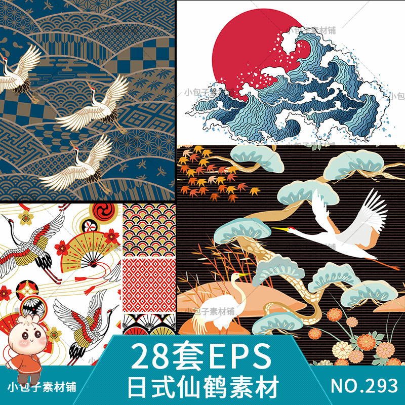 日本和风仙鹤手绘插画日式图腾纹理丹顶鹤eps矢量ai海报设计素材