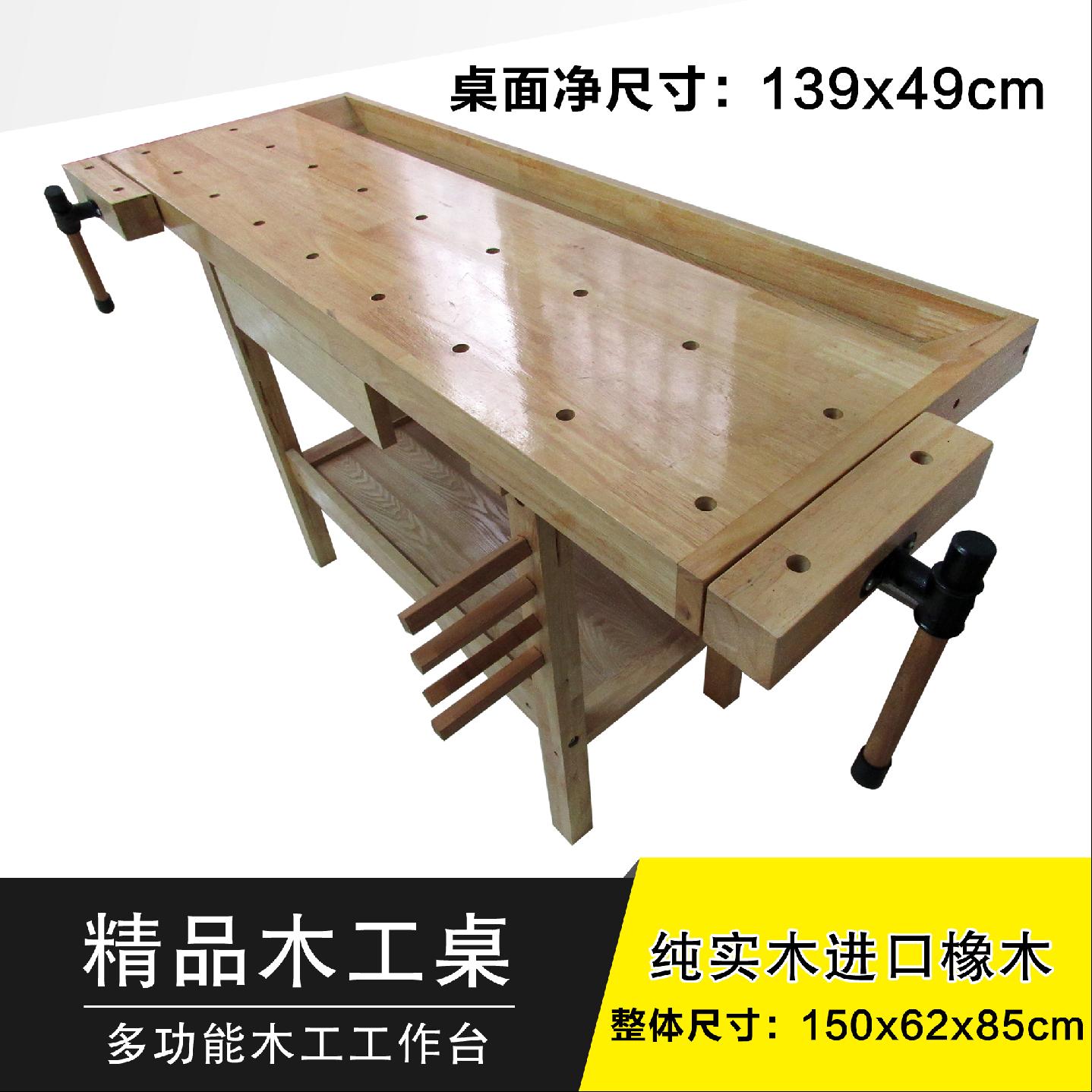 共1299 件多功能折叠木工工作台相关商品