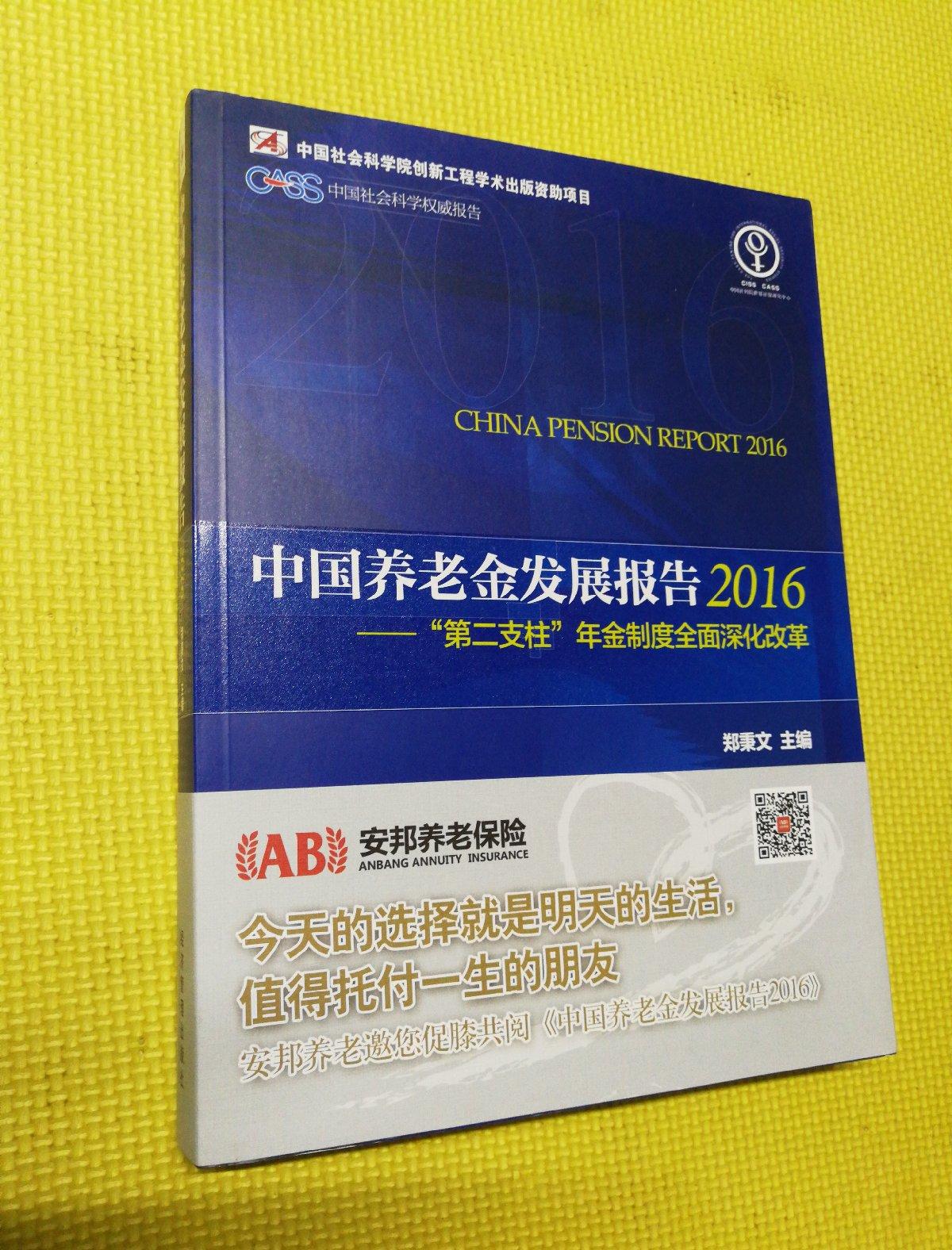 21 年金人气热卖榜推荐 淘宝海外