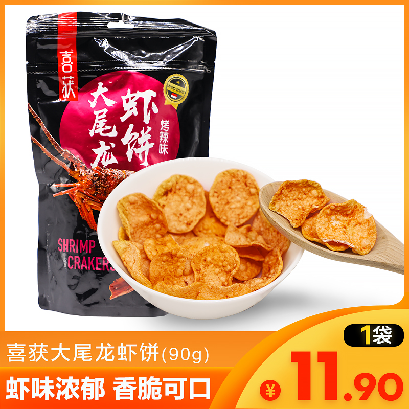 共53 件龙虾饼原味相关商品