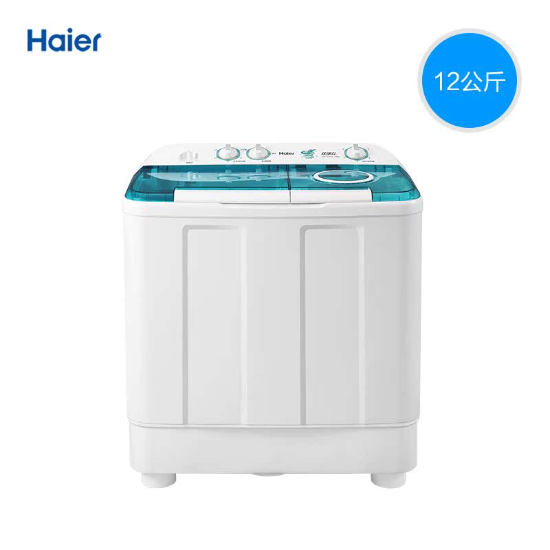 京东购物商城官网电器洗衣机海尔12公斤大容量家用双缸半自动省电