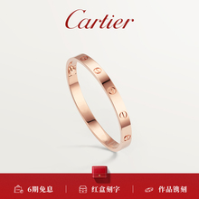Cartier卡地亚LOVE经典款手镯