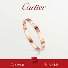 Cartier Cartier Love - классический браслет