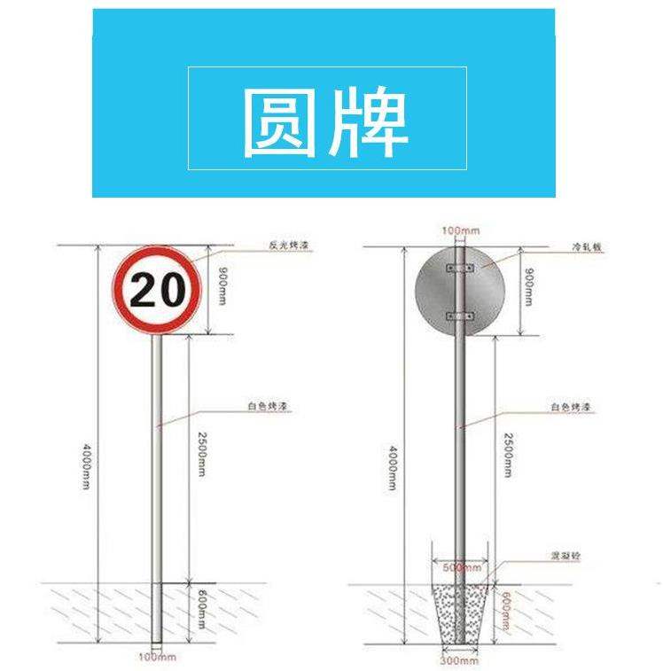 网站地图 基础建材 施工保护 交通安全设施 反光镜 立杆 > 标志牌立杆