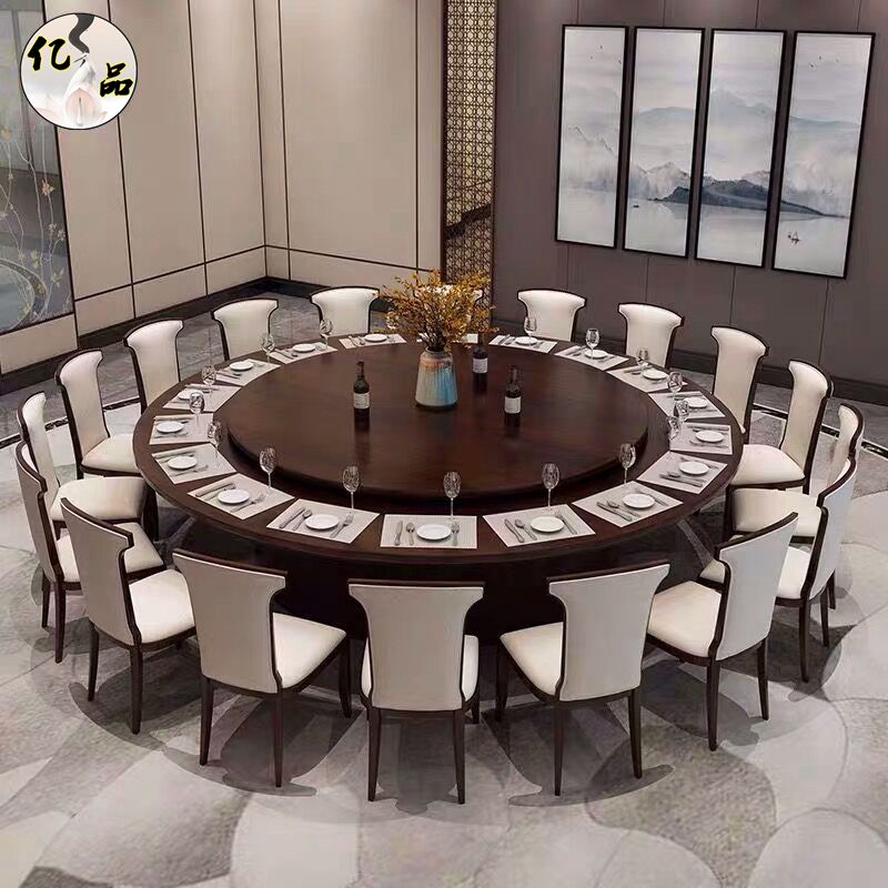 新中式实木餐桌椅现代酒店餐厅会所包厢20人位电动转盘大圆桌定制