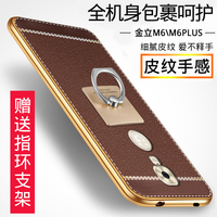 80035B触屏-N8003\/2s透明防摔蓝光原装手机