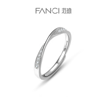 Фанци Ван Ци влюблена в кольцо