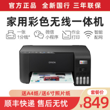 Цветной принтер Epson L3258