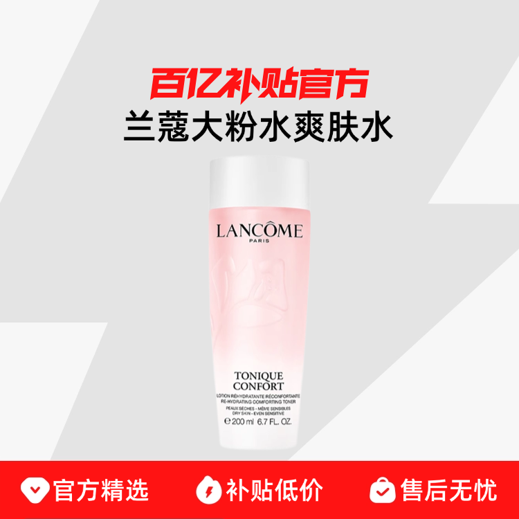 ڲƷлޢ¿ˮ400mlޱʪˮˬˮ500Ԫ
