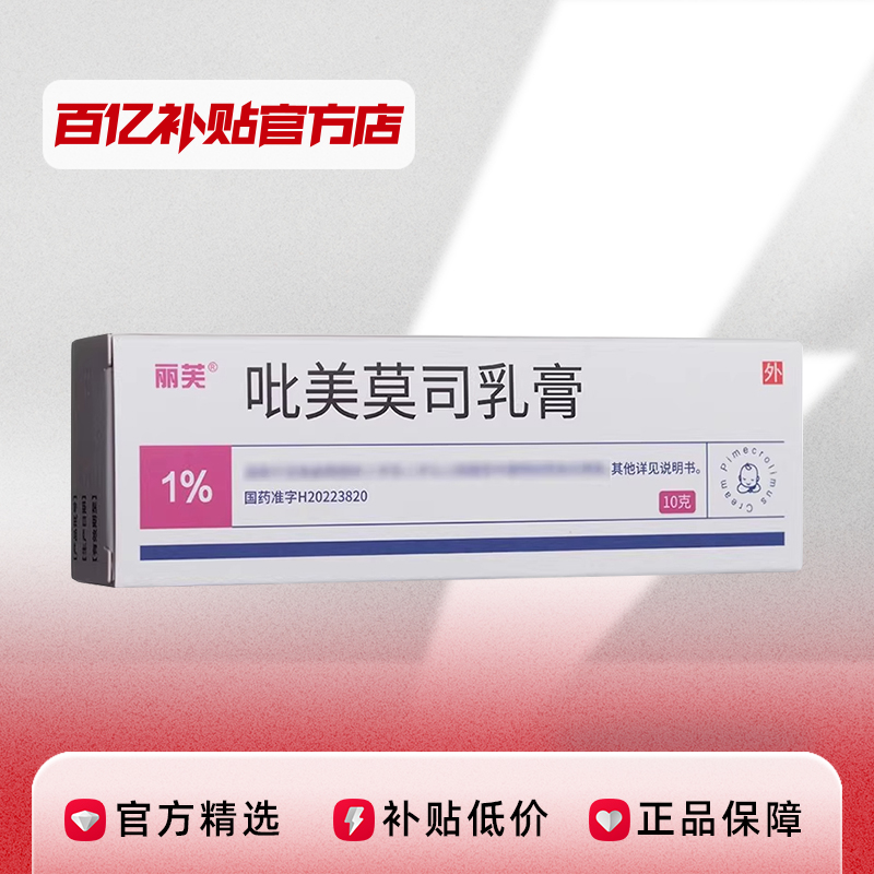 ڲܽ 10g:0.1g* 10g*1֧/ Ī˾79Ԫ