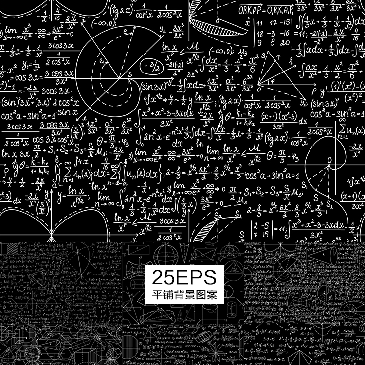 gs25科技物理数学图表公式黑板书笔记铅笔线稿图平铺背景矢量素材