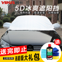 日固力屋顶顶层房顶楼顶防晒隔热防热降温反光