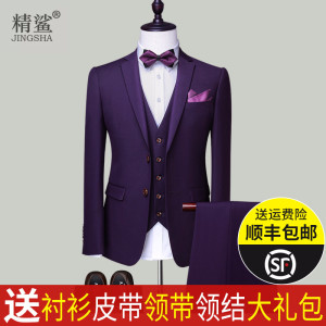 西服套装男士三件套商务正装职业西装修身伴郎新郎结婚礼服男秋季职业装
